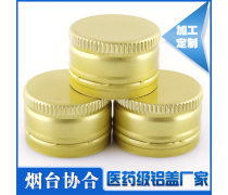 药品变“商品”，药膏变“金条”？——给药品库算算“糊涂账”背后的利润游戏