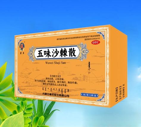 辽宁卿华医药物流产品目录第1页-药商天下,医药网,药品网(jls