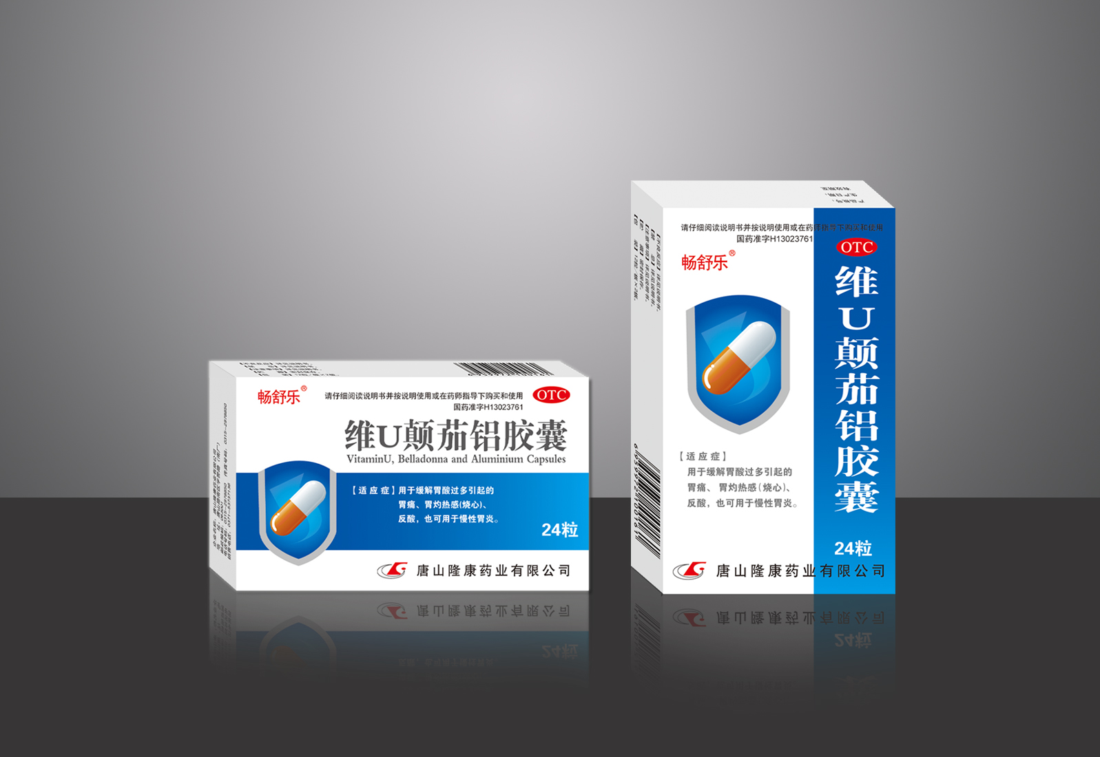 西药产品医药招商信息清单 精选药品面向全国精准推广
