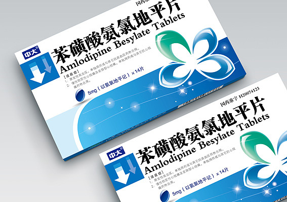 药品包装设计 大气与专业的视觉表达